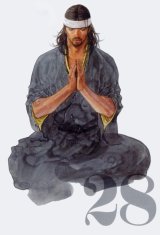 BUY NEW vagabond - 183989 Premium Anime Print Poster